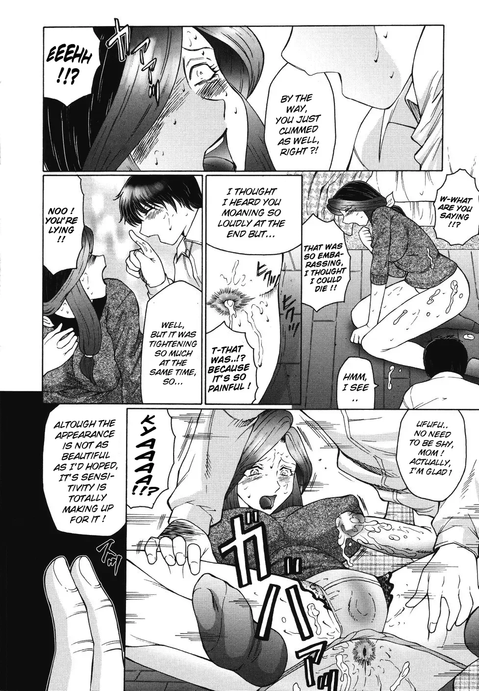[Fuusen Club] Chibo-Kyu Fhentai - Page 33