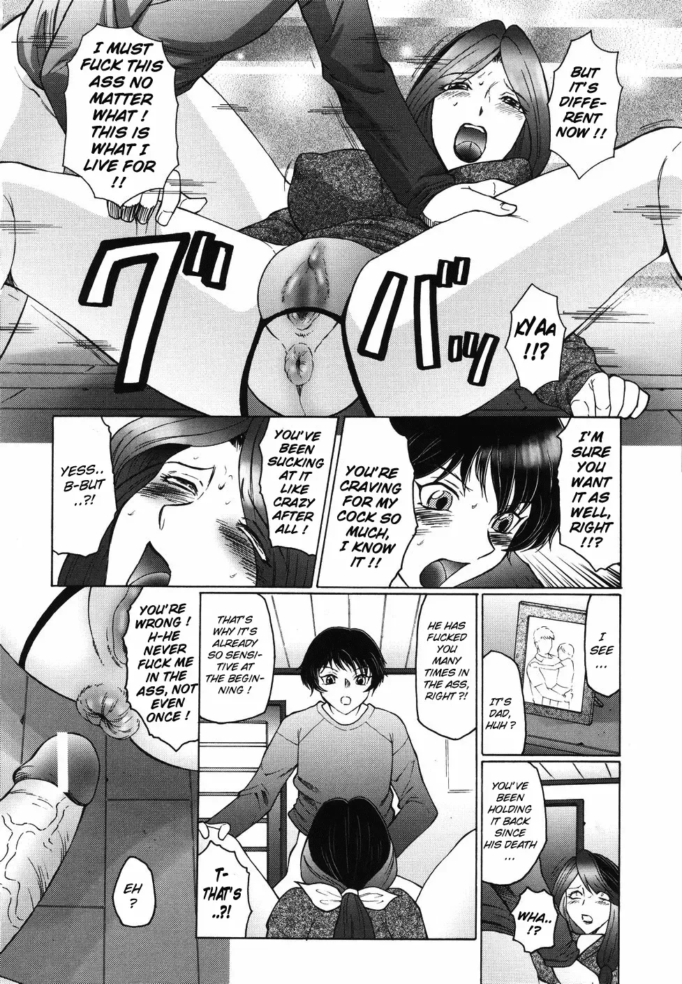 [Fuusen Club] Chibo-Kyu Fhentai - Page 75