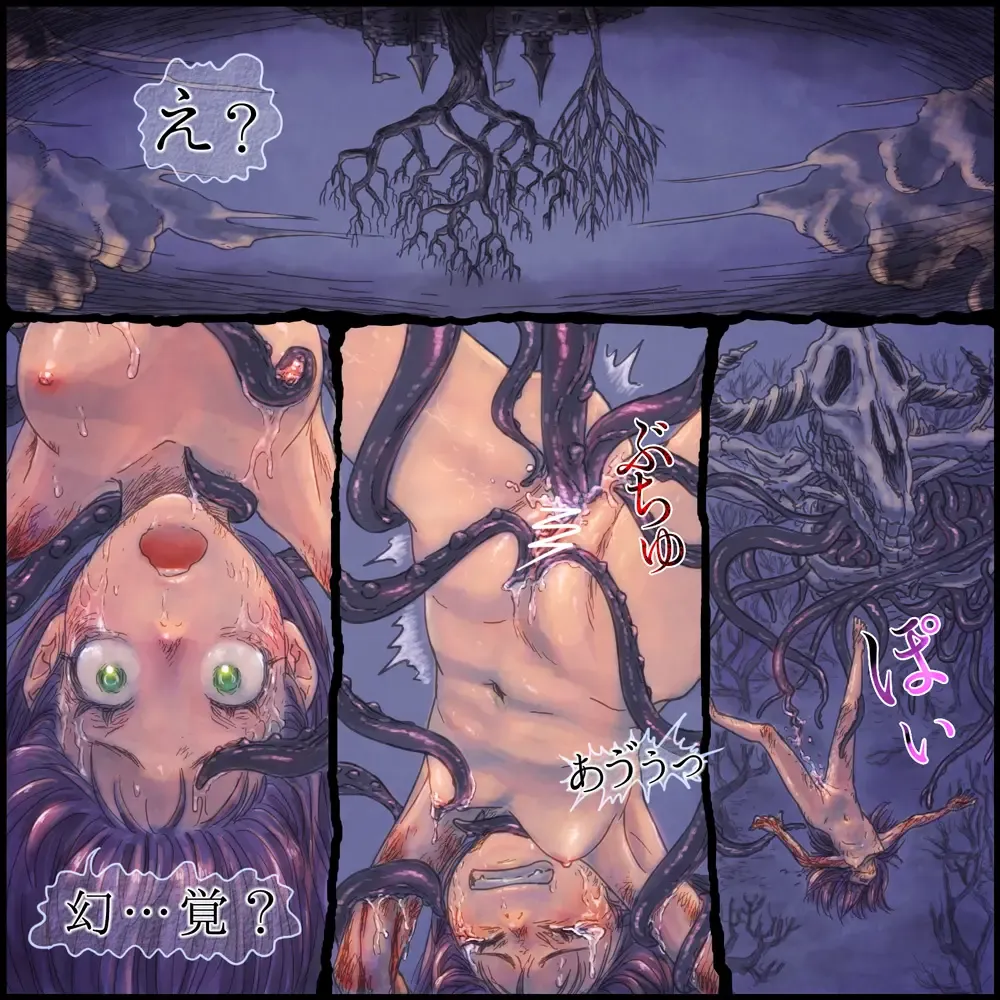 [Homura Hinase] Genwaku no Majo Veronica - Henrietta Hajimete no Ofuro no Maki Fhentai - Page 33