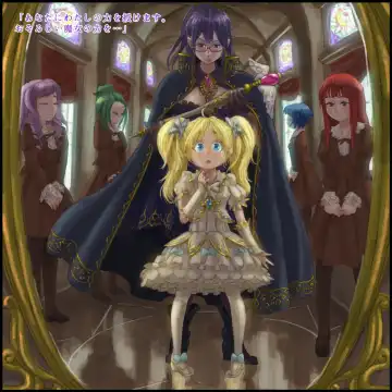 [Homura Hinase] Genwaku no Majo Veronica - Henrietta Hajimete no Ofuro no Maki Fhentai - Page 12