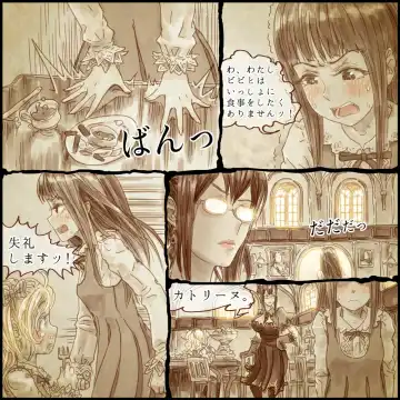 [Homura Hinase] Genwaku no Majo Veronica - Henrietta Hajimete no Ofuro no Maki Fhentai - Page 18