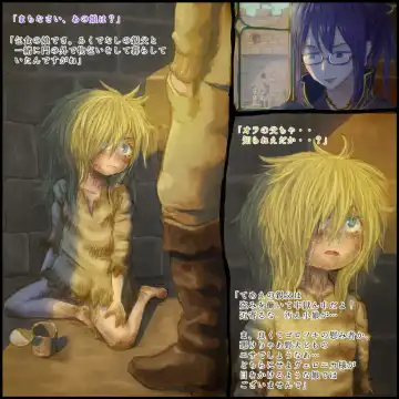 [Homura Hinase] Genwaku no Majo Veronica - Henrietta Hajimete no Ofuro no Maki Fhentai - Page 2