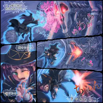 [Homura Hinase] Genwaku no Majo Veronica - Henrietta Hajimete no Ofuro no Maki Fhentai - Page 27