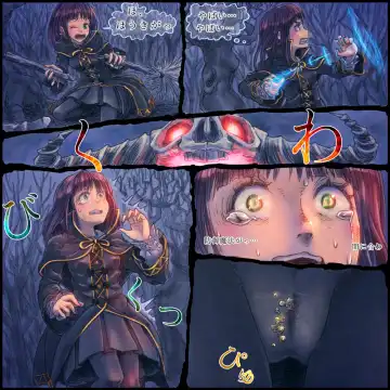 [Homura Hinase] Genwaku no Majo Veronica - Henrietta Hajimete no Ofuro no Maki Fhentai - Page 28