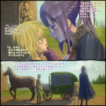 [Homura Hinase] Genwaku no Majo Veronica - Henrietta Hajimete no Ofuro no Maki Fhentai - Page 3