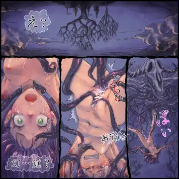 [Homura Hinase] Genwaku no Majo Veronica - Henrietta Hajimete no Ofuro no Maki Fhentai - Page 33