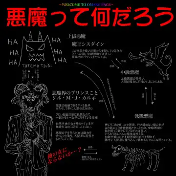 [Homura Hinase] Genwaku no Majo Veronica - Henrietta Hajimete no Ofuro no Maki Fhentai - Page 37