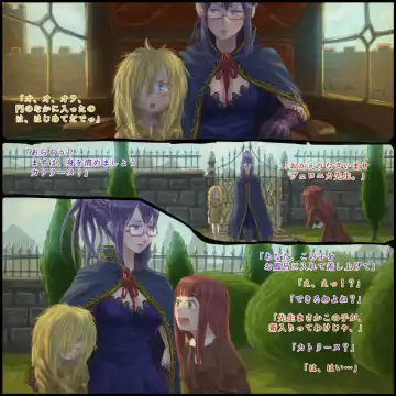 [Homura Hinase] Genwaku no Majo Veronica - Henrietta Hajimete no Ofuro no Maki Fhentai - Page 4