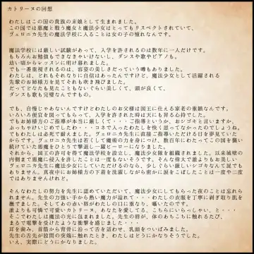 [Homura Hinase] Genwaku no Majo Veronica - Henrietta Hajimete no Ofuro no Maki Fhentai - Page 58