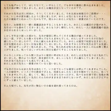 [Homura Hinase] Genwaku no Majo Veronica - Henrietta Hajimete no Ofuro no Maki Fhentai - Page 59