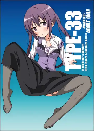 Read [Frunbell] TYPE-33 - Fhentai