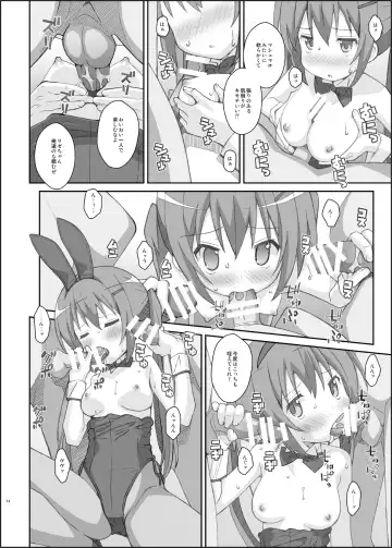 [Frunbell] TYPE-33 Fhentai - Page 13