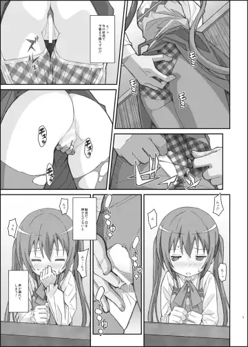 [Frunbell] TYPE-33 Fhentai - Page 4