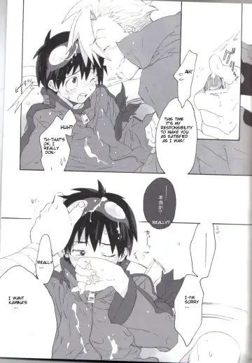 [Midori Kouichi] Jersey+Haitenai Fhentai - Page 11