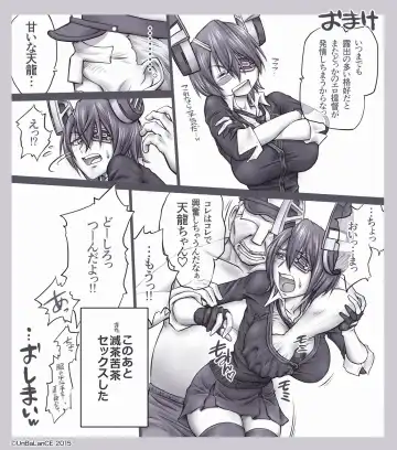 [Unbalance] Nekoke Tenryuu Fhentai - Page 27