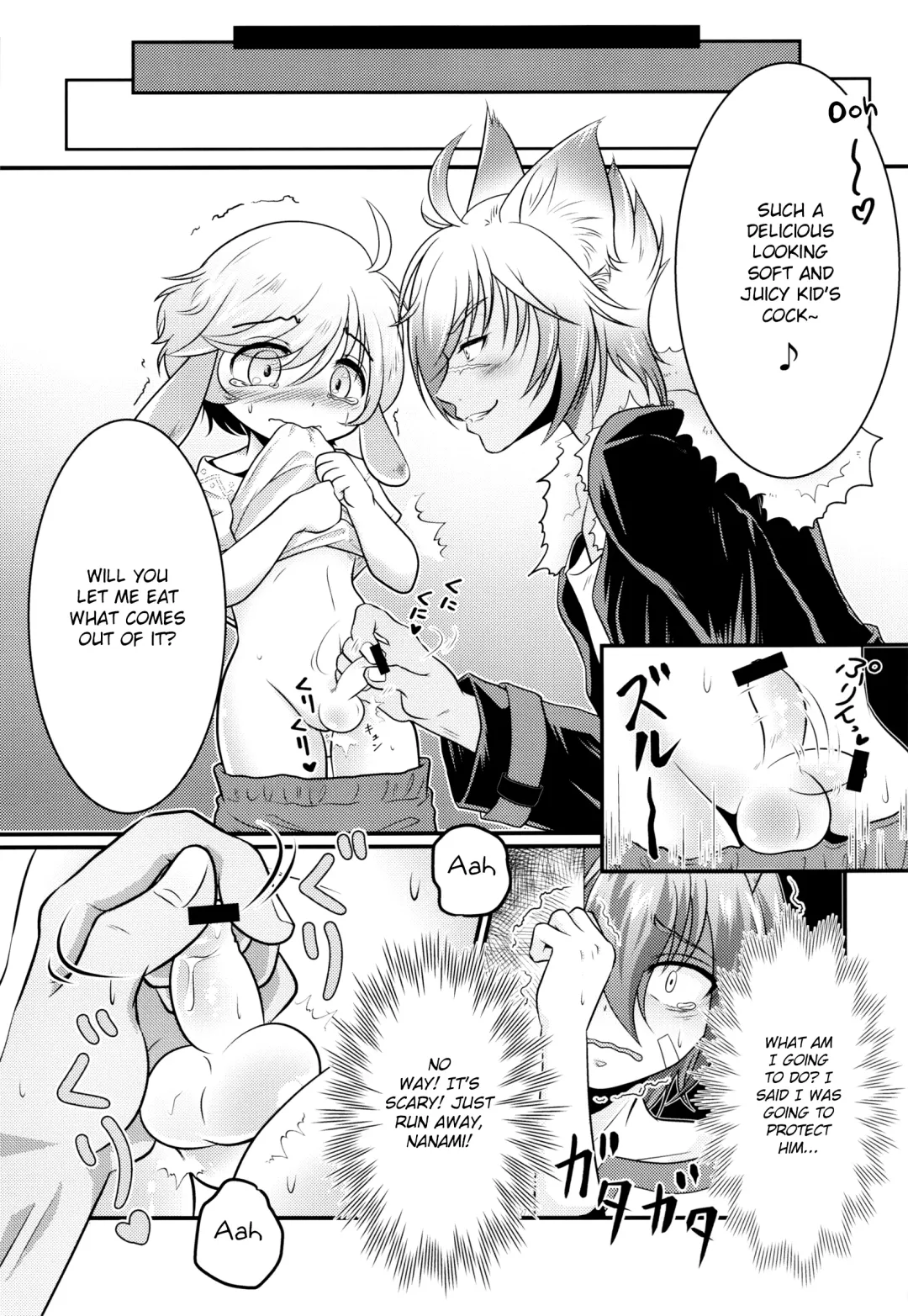 [Poron] Naisho no Otogibanashi Fhentai - Page 13