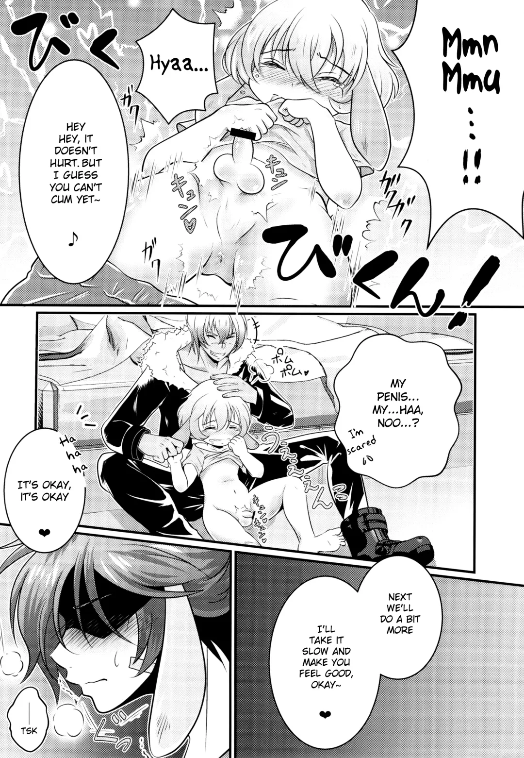 [Poron] Naisho no Otogibanashi Fhentai - Page 14
