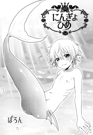 [Poron] Naisho no Otogibanashi Fhentai - Page 19