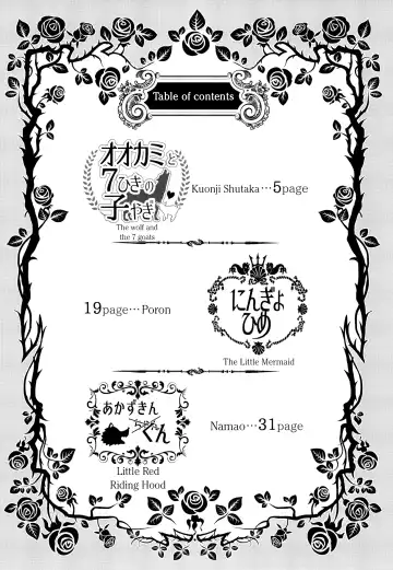 [Poron] Naisho no Otogibanashi Fhentai - Page 4