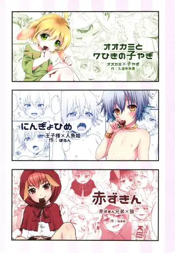 [Poron] Naisho no Otogibanashi Fhentai - Page 43