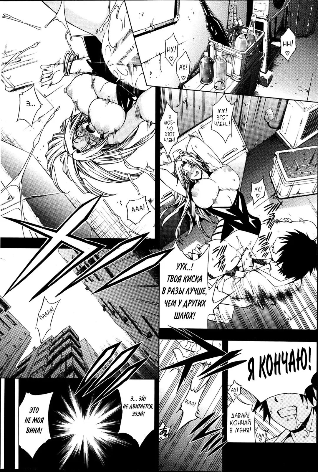 [Aoyama Akira] Kaasan ga Moto Yariman Bitch de Boku no Teisou wo Neratte Iru | My Mom Used To Be A Slut, And Now She Wants My Virginity Fhentai - Page 15