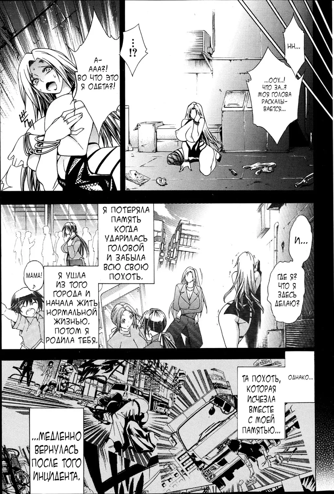 [Aoyama Akira] Kaasan ga Moto Yariman Bitch de Boku no Teisou wo Neratte Iru | My Mom Used To Be A Slut, And Now She Wants My Virginity Fhentai - Page 16