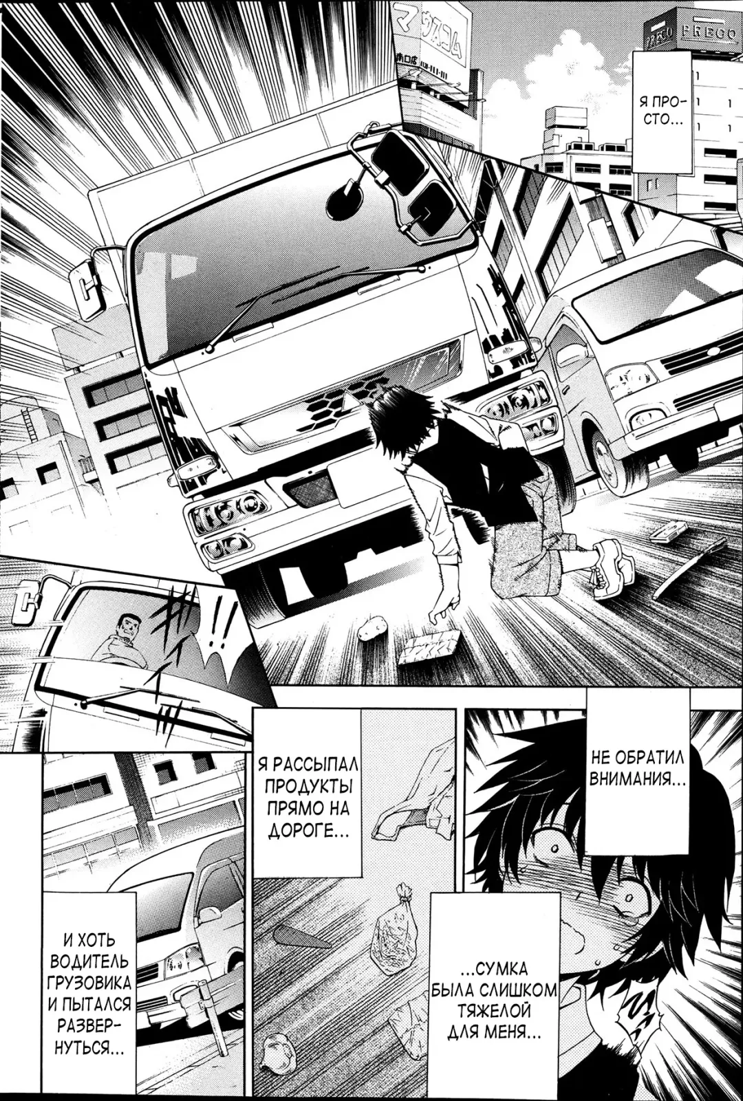[Aoyama Akira] Kaasan ga Moto Yariman Bitch de Boku no Teisou wo Neratte Iru | My Mom Used To Be A Slut, And Now She Wants My Virginity Fhentai - Page 5