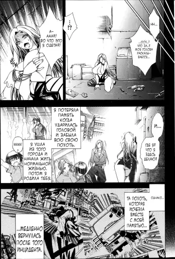 [Aoyama Akira] Kaasan ga Moto Yariman Bitch de Boku no Teisou wo Neratte Iru | My Mom Used To Be A Slut, And Now She Wants My Virginity Fhentai - Page 16