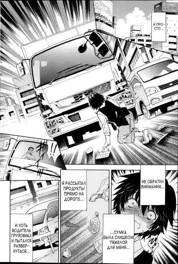 [Aoyama Akira] Kaasan ga Moto Yariman Bitch de Boku no Teisou wo Neratte Iru | My Mom Used To Be A Slut, And Now She Wants My Virginity Fhentai - Page 5