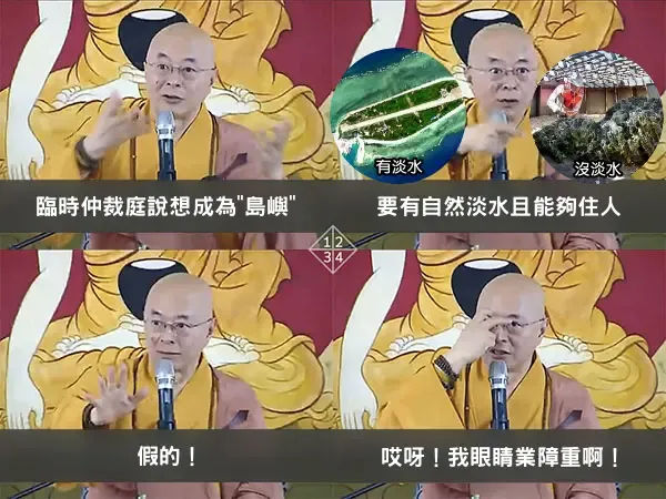 [Crimson] Crimson Prison 2 Part1 Fhentai - Page 32