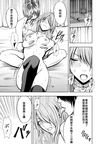 [Crimson] Crimson Prison 2 Part1 Fhentai - Page 12