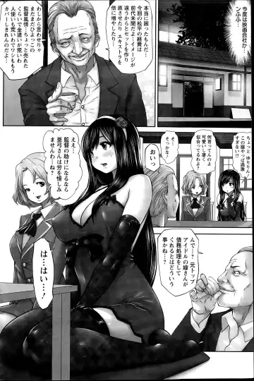 [Souryuu] Idol Cum！Ch. 1-5 Fhentai - Page 24