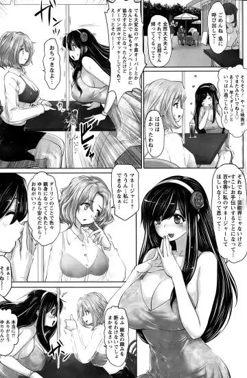 [Souryuu] Idol Cum！Ch. 1-5 Fhentai - Page 43