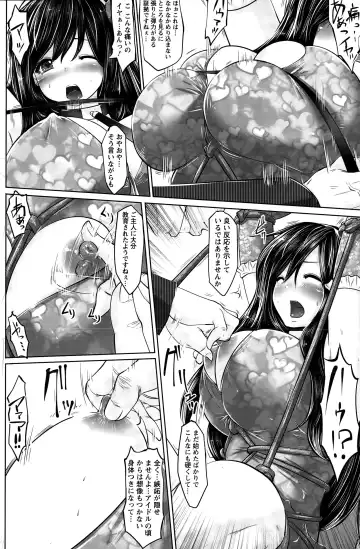 [Souryuu] Idol Cum！Ch. 1-5 Fhentai - Page 48