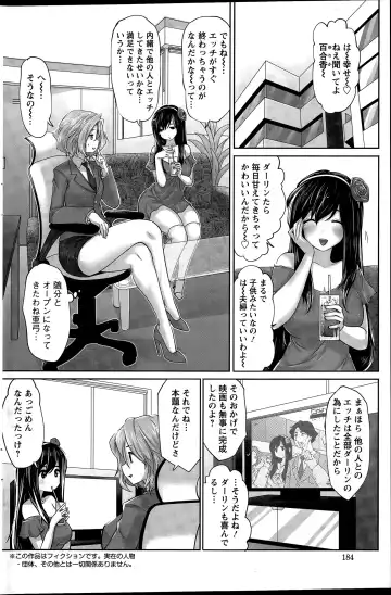 [Souryuu] Idol Cum！Ch. 1-5 Fhentai - Page 60