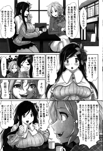 [Souryuu] Idol Cum！Ch. 1-5 Fhentai - Page 79