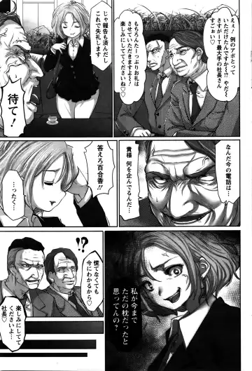 [Souryuu] Idol Cum！Ch. 1-5 Fhentai - Page 81