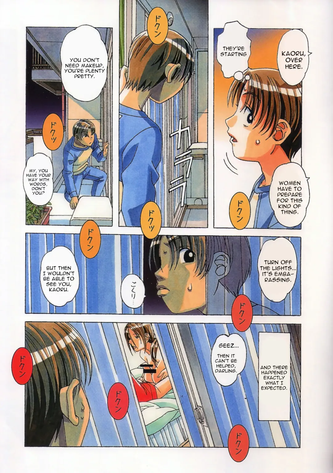 [Takei Masaki] TABOO Kaoru Fhentai - Page 16