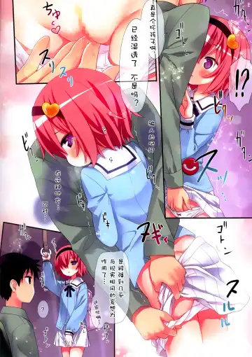 [Kiira] Komeiji Satori no Nichijou Fhentai - Page 10