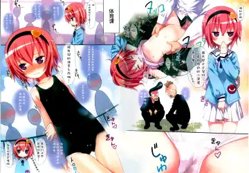 [Kiira] Komeiji Satori no Nichijou Fhentai - Page 6