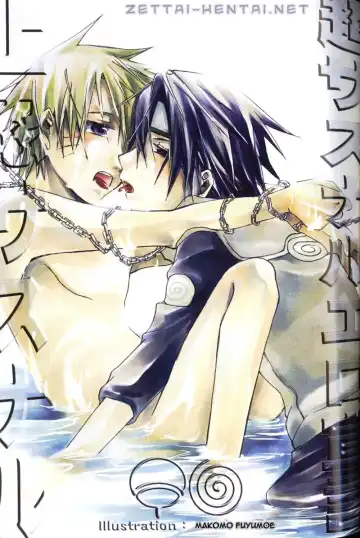 Read [Fuyumoe Makomo] Junkie - Fhentai