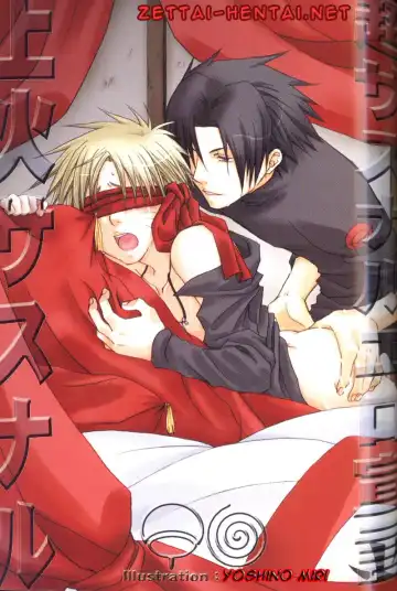 Read [Fuyumoe Makomo] Hide and game - Fhentai