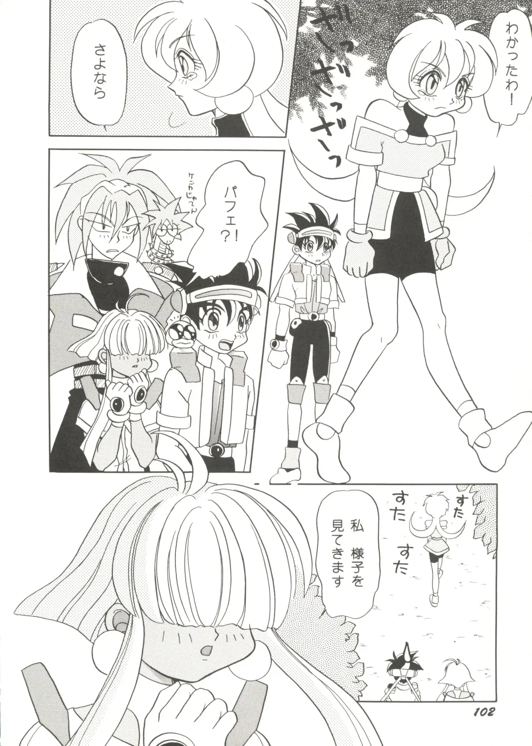 Doujin Anthology Bishoujo Gumi 2 Fhentai - Page 104