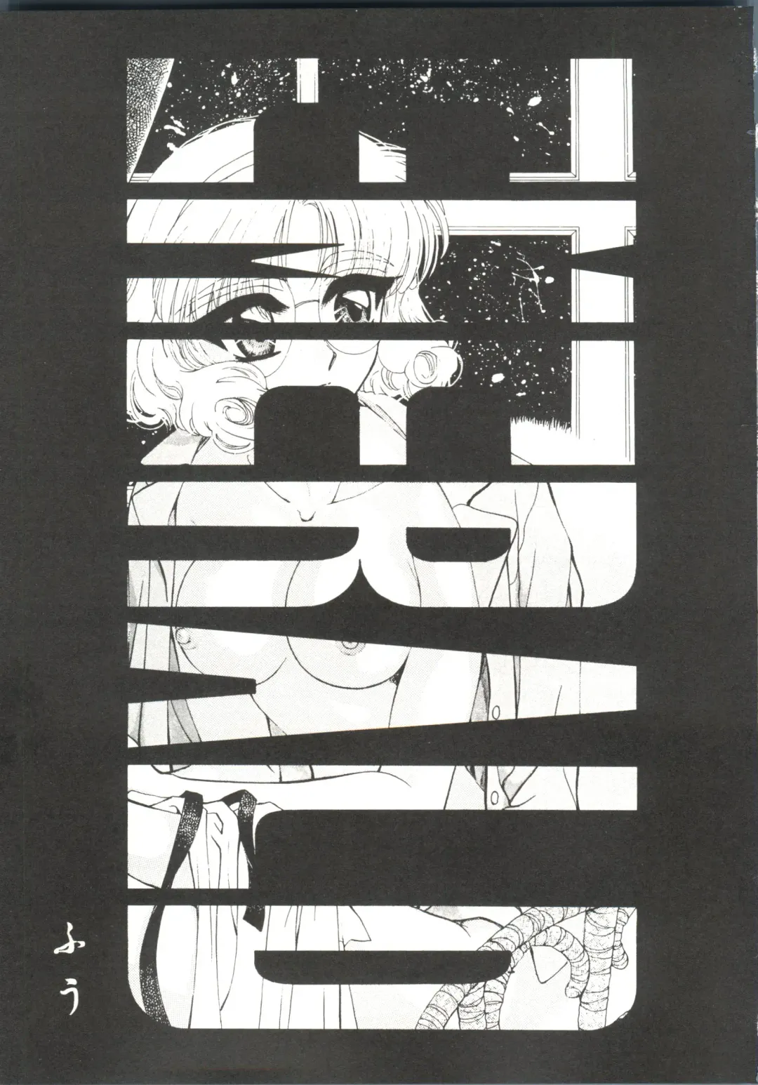 Doujin Anthology Bishoujo Gumi 2 Fhentai - Page 25