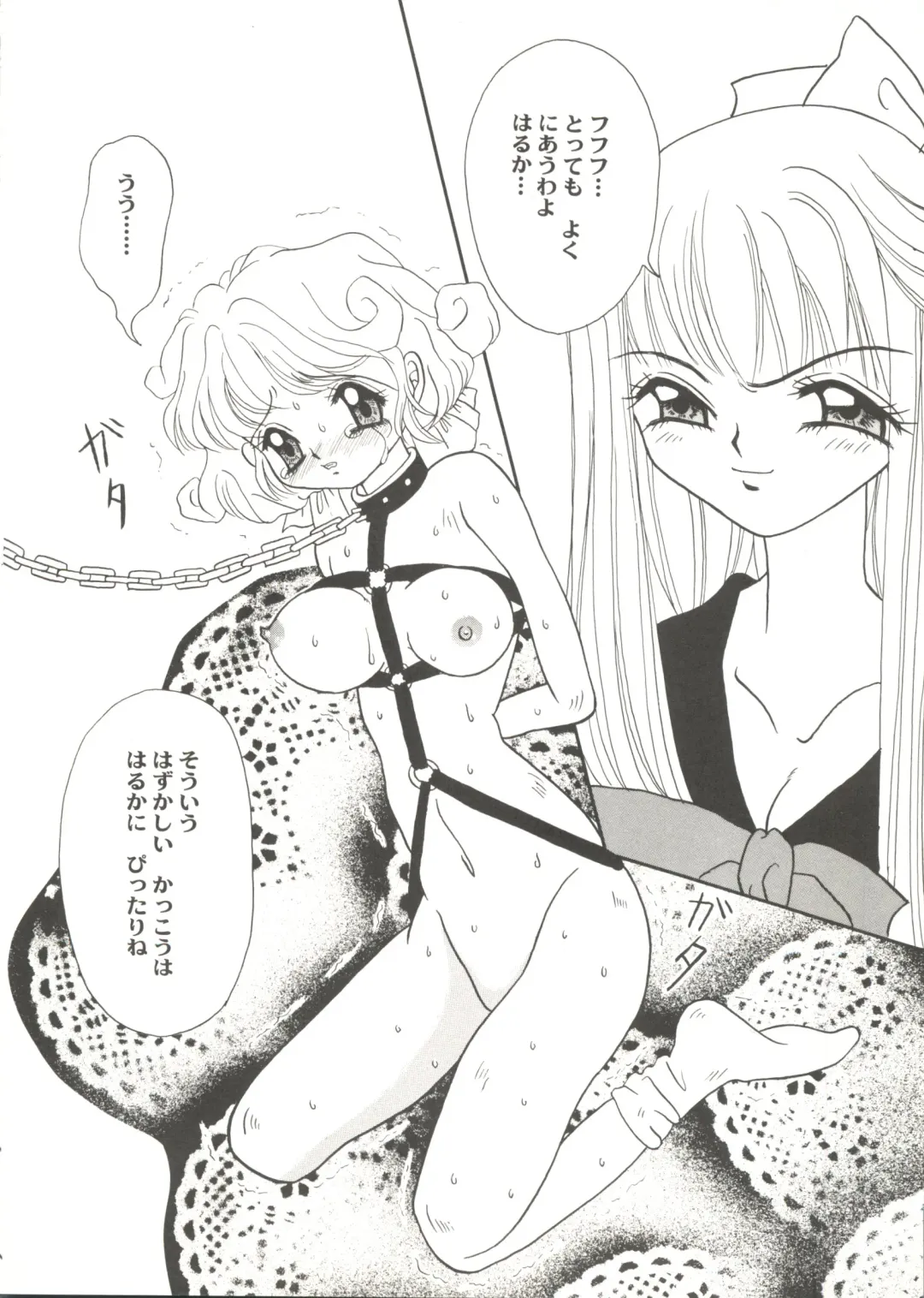 Doujin Anthology Bishoujo Gumi 2 Fhentai - Page 38