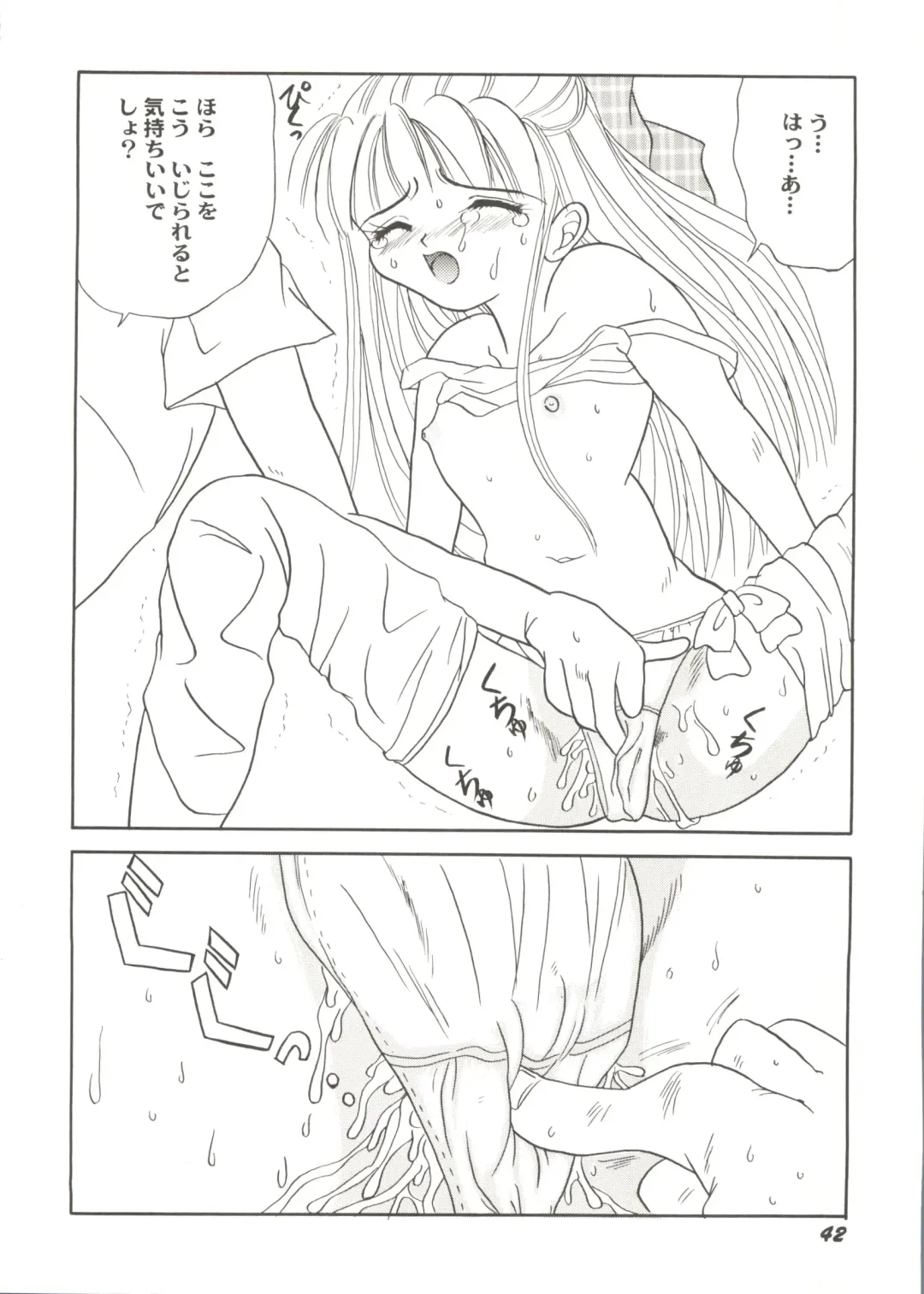 Doujin Anthology Bishoujo Gumi 2 Fhentai - Page 44