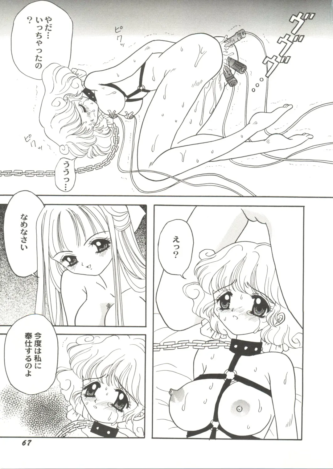 Doujin Anthology Bishoujo Gumi 2 Fhentai - Page 69