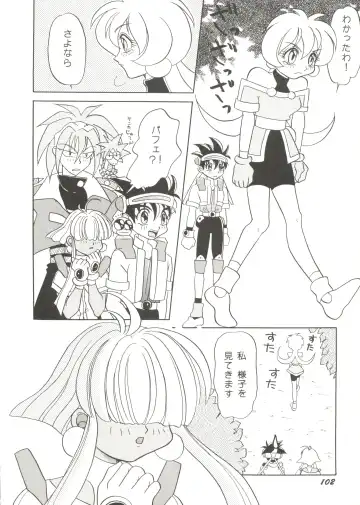 Doujin Anthology Bishoujo Gumi 2 Fhentai - Page 104