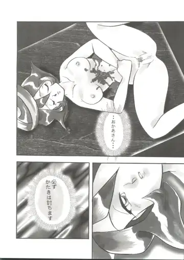 Doujin Anthology Bishoujo Gumi 2 Fhentai - Page 140