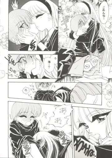 Doujin Anthology Bishoujo Gumi 2 Fhentai - Page 20